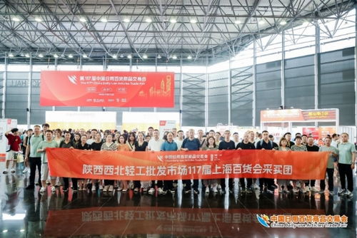 精品云集實力圈粉，熱辣滾燙燃爆全場——第117屆中國日用百貨商品交易會箱包銷售觀察